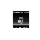 カクダイ　強力キカイバンドＡ２０～３２　５３６０Ｅ－ＰＯＳ