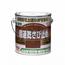 ニッペ　超速乾さび止め　赤さび　０.７Ｌ