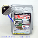 AClbg@SOOO@UVVo[V[g@R.U×T.S
