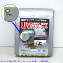 AClbg@SOOO@UVVo[V[g@R.U×R.U
