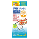 Ｆ１／Ｆ２用活性炭マットＡ　６枚入り　小型水槽用