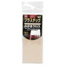 ポリマール　プラスチックみがきクロス　１枚入