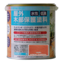 水性　屋外　木部保護塗料　アクアアウトドアステイン　０．７Ｌ　マホガニ