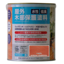 水性　屋外　木部保護塗料　アクアアウトドアステイン　１．６Ｌ　マホガニ