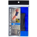 ブラックサポーター　固定　手首用　フリー