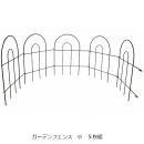 ガーデンフェンス（小）　５枚組
