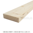 ２×６材　３Ｆ　約３８×１４０×９００ｍｍ　【取扱店舗：東日本各店】