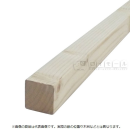 面取材　約４５×４５×９００ｍｍ　【取扱店舗：東日本各店】