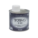 耐衝撃性　硬質塩化ビニル管用　接着剤　タフダインＨＩ　５００ｇ