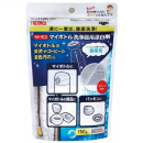 サーモス　マイボトル洗浄器用漂白剤　１５０ｇ