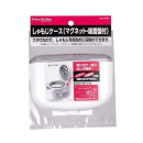 ＥＮＪＯＹ　ＫＩＴＣＨＥＮ　しゃもじケース（マグネット・吸着盤付）