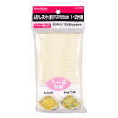 ＥＮＪＯＹ　ＫＩＴＣＨＥＮ　ふかしネット　約７０×６５ｃｍ　１～２升用