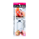 ＥＮＪＯＹ　ＫＩＴＣＨＥＮ　ステンレス製　皮むき