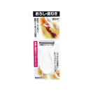 ＥＮＪＯＹ　ＫＩＴＣＨＥＮ　おろし・皮むき　Ｃ４６６３