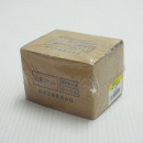 圧着ソケット　鋼管用　（継手・直管部）　Ｓ１５Ａ