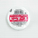 ビニテープ　０．２ｍｍ×１９ｍｍ×１０ｍ　白