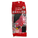 のらスタイル　農家さん手袋　Ｌ　ピンク　３双組