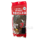 のらスタイル　農家さん手袋　Ｓ　ブラウン　３双組