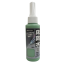 ニッペ　ヘキサコートミニ　床防水　グリーン　１００ｇ