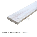 パイン小割材　 （約）１８×４５×１８２０ｍｍ