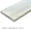 パイン小割材　 （約）２４×１３５×２７３０ｍｍ