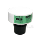 ドルゴ通気弁　７５