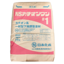 NSカチオンワン #1 20kg(西日本)