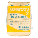 NSカチオンワン #2 20kg(西日本)
