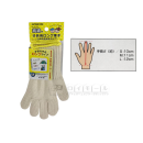 キャプテンスタッグ　純綿　子供用ロング軍手　Ｍ　小学校低学年サイズ　ＵＧ－３２０２