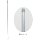 白管継手 ロングニップル　１/２（１５Ａ）×１８００Ｌ