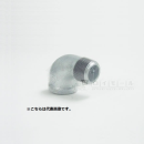 白管継手 ストリートエルボ　１/４（８Ａ）