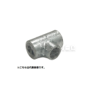 白管継手 異径チーズ　３/８×１/４（１０Ａ×８Ａ）