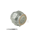 白管継手 ユニオン　１”１/２（４０Ａ）