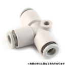 Ｗ管継手　チーズ　KQ2T06-00A