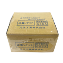 圧着ソケット　鋼管兼用型　（継手・直管部）　Ｓ２５Ａ