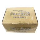 圧着ソケット　鋼管兼用型　（継手・直管部）　Ｓ４０Ａ