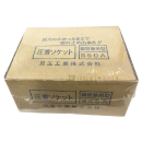 圧着ソケット　鋼管兼用型　（継手・直管部）　Ｓ５０Ａ