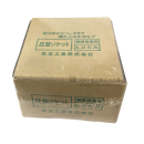 圧着ソケット　鋼管直管用　Ｌ２５Ａ