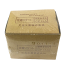 圧着ソケット　鋼管直管用　ＣＰ１５Ａ