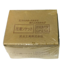 圧着ソケット　鋼管直管用　ＣＰ２５Ａ