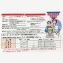 ユニテック　レクター・クイックテープ　ＱＴ－１　巾２５×長さ６００ｍｍ