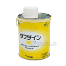 大口径用　硬質塩化ビニル管用　接着剤　タフダイン黄　１ｋｇ