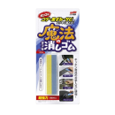 ソフト９９　コゲ・黒ずみ・サビ用　魔法のダブル消しゴム