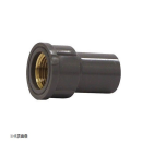 ＴＳ継手　メタル給水栓ソケット　２５　ＴＳ－ＭＷＳ