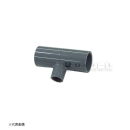 ＴＳ継手　異径チーズ　ＴＳ－Ｔ　２０×１３