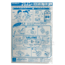 プラバン　Ｂ４　透明　厚み０.３ｍｍ　１枚入