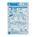 プラバン　Ｂ６　透明　厚み０.３ｍｍ　３枚入