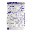 プラバン　Ｂ４　透明　厚み０.４ｍｍ　１枚入