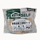 ニトムズ 多用途施工用布テープ　ＫＺ－３１　５０ｍｍ×２５ｍ　Ｊ２１２０