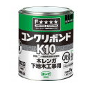 コニシ　コンクリボンド　Ｋ１０　缶　１ｋｇ